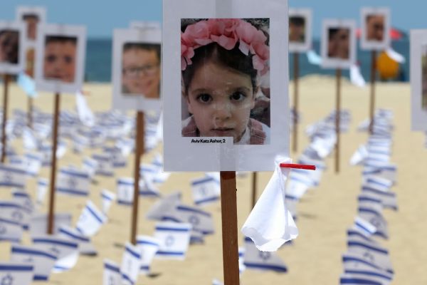 ato rio de janeiro 2